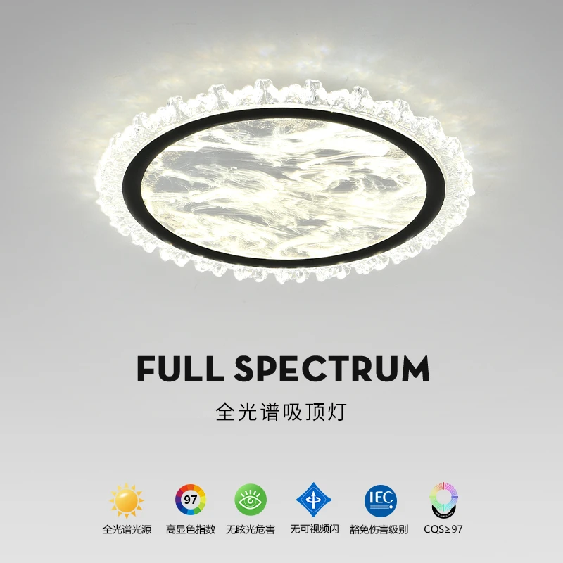 2025新款杰邦LED冰川卧室吸顶灯意式极简全光谱护眼主卧书房灯具