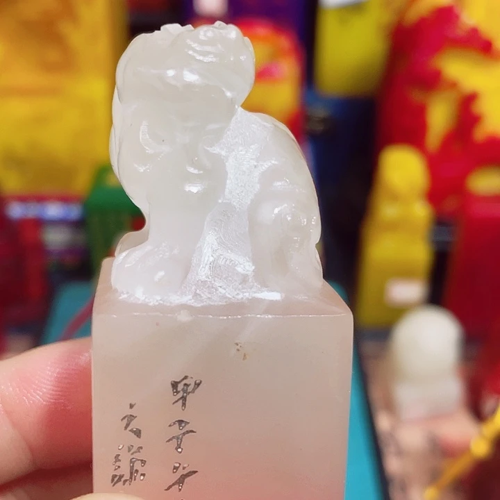 印石寿山石篆刻印章引首章闲章姓名章生日礼物