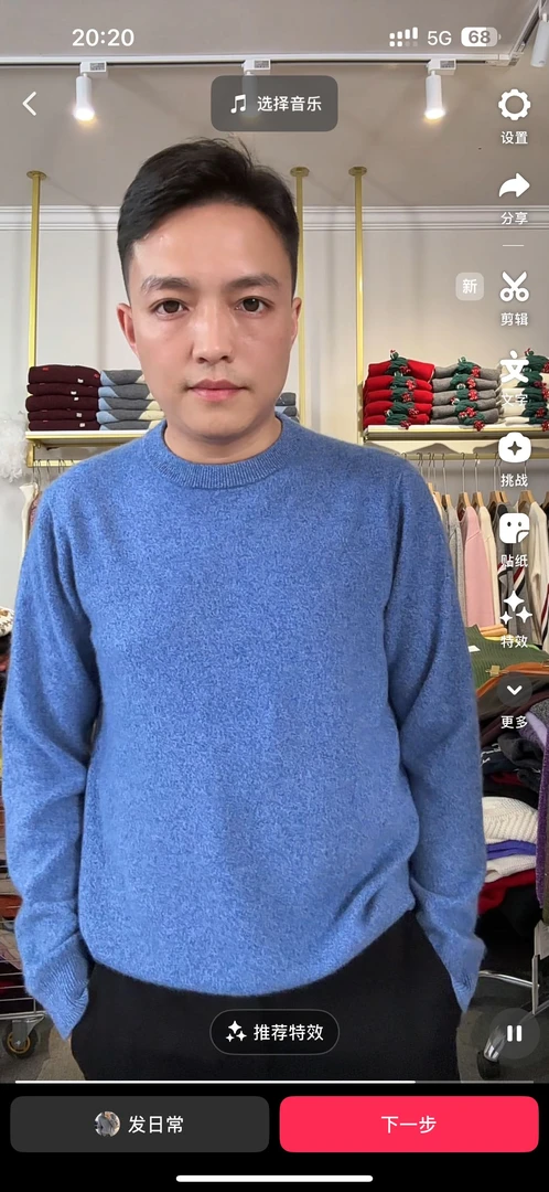 男士100纯山羊绒花纱圆领套头衫