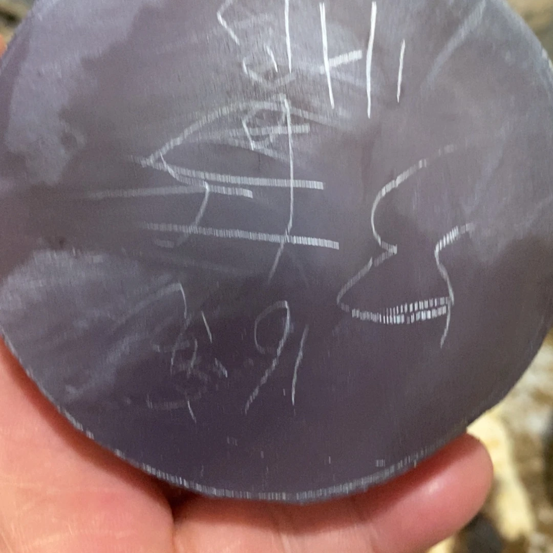 喵***盐定制玛瑙原石切割不退不换