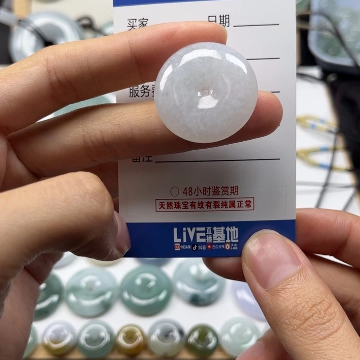翡翠未镶嵌颈饰天然翡翠Ａ货