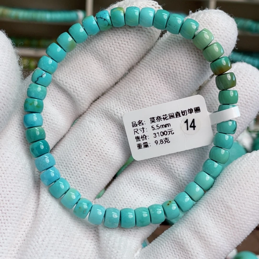 绿松石未镶嵌莫奈花园单圈14