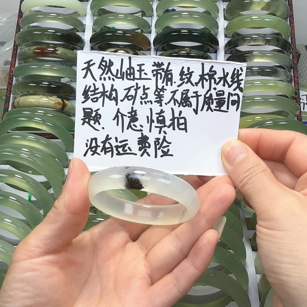 蛇纹石玉手镯未镶嵌眠*