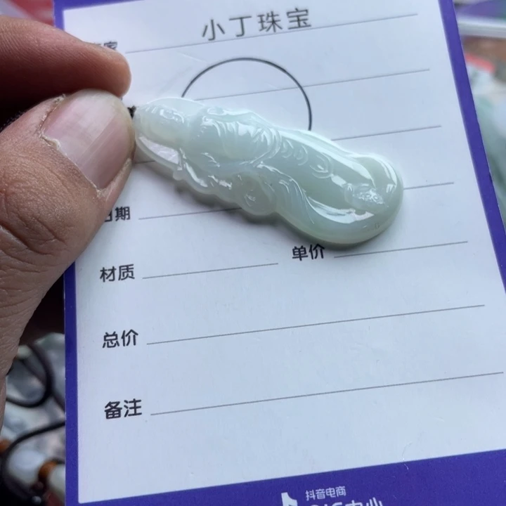 翡翠未镶嵌挂件挂件