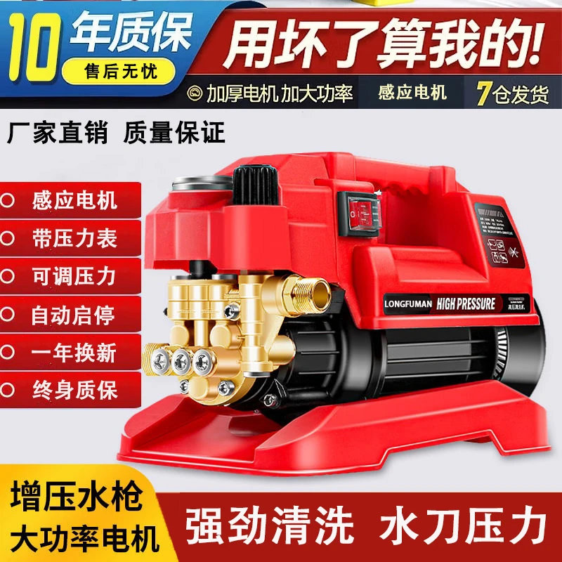 洗车机无刷感应大功率电机冲洗机清洗机洗车神器