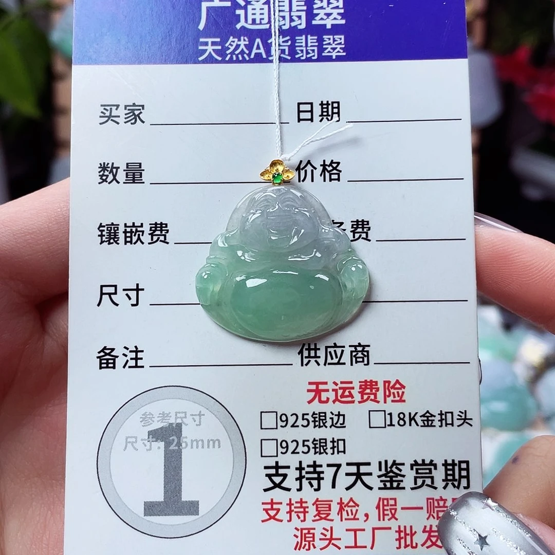 翡翠18K金镶嵌颈饰佛公48