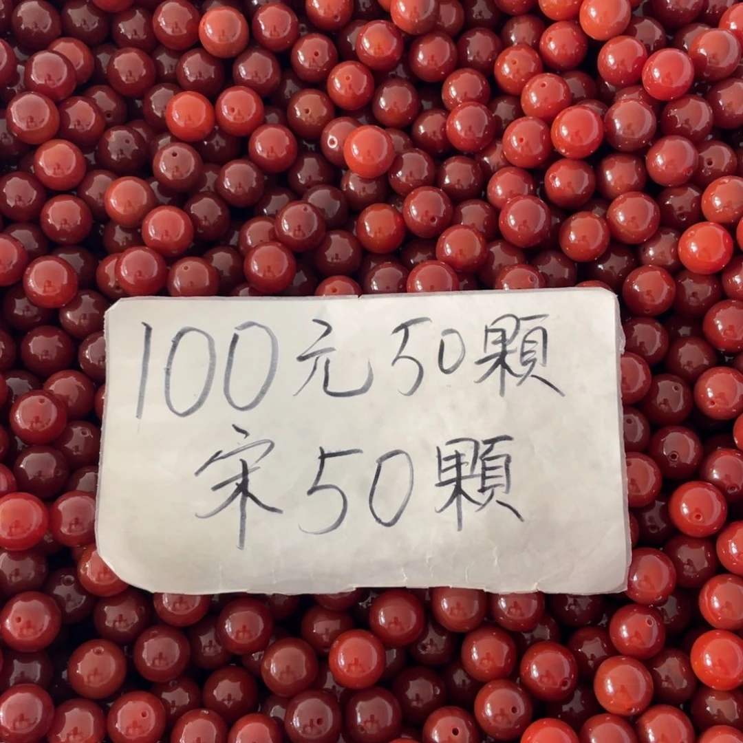 玛瑙/玉髓未镶嵌手链