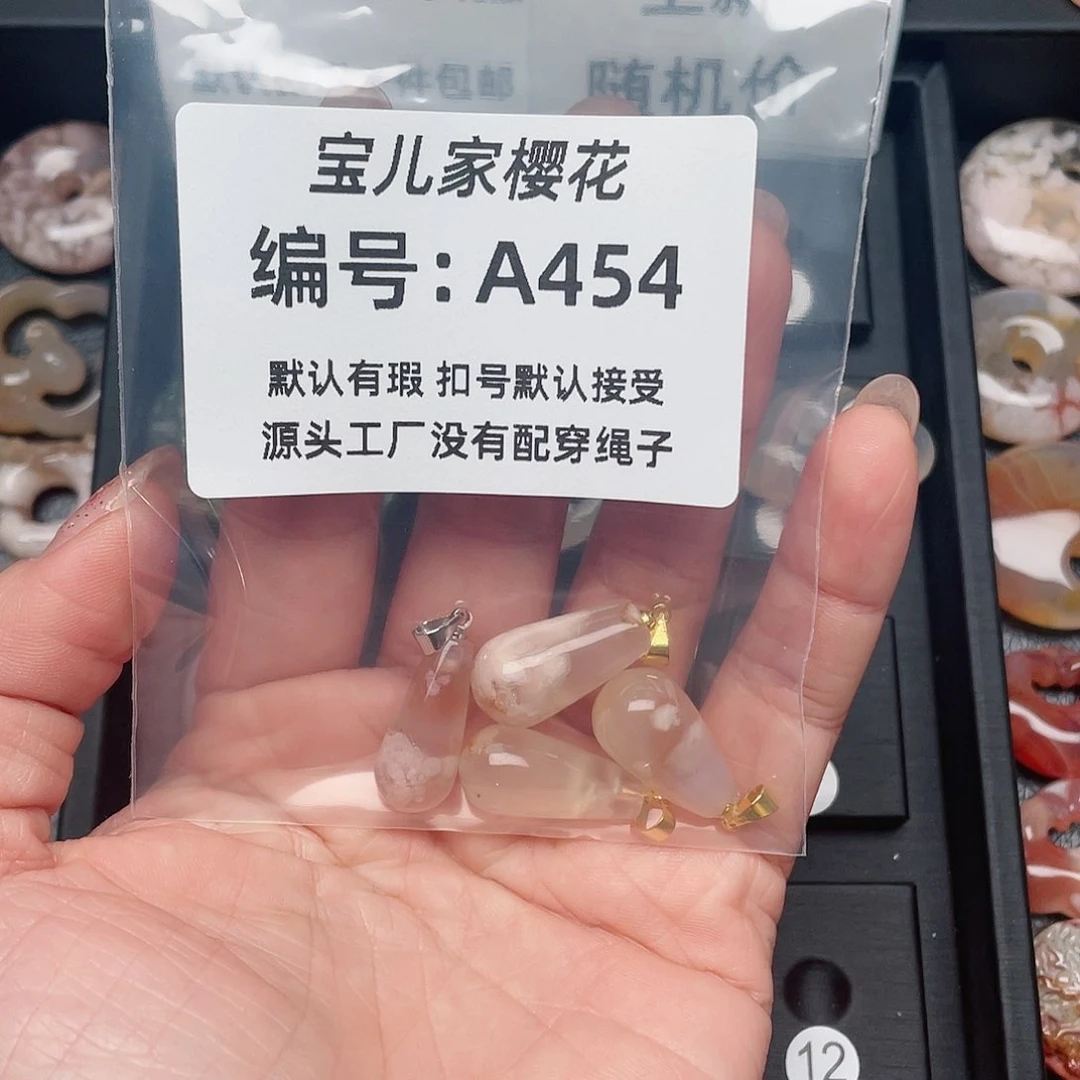 玛瑙/玉髓颈饰未镶嵌一*儿