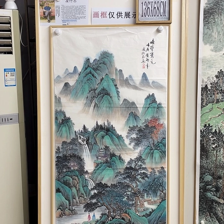 国画纯手绘国画山水画闪购链接