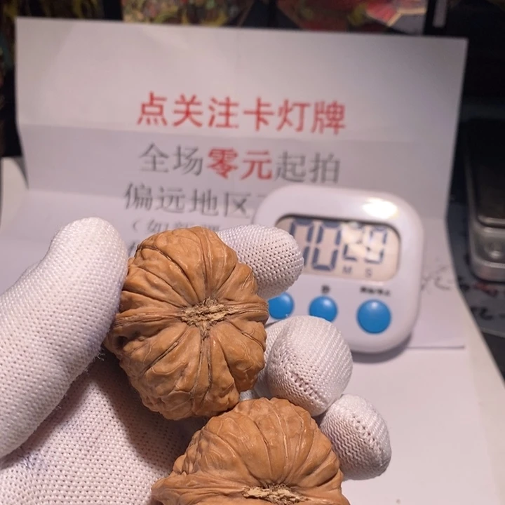 把件文玩核桃冬****?