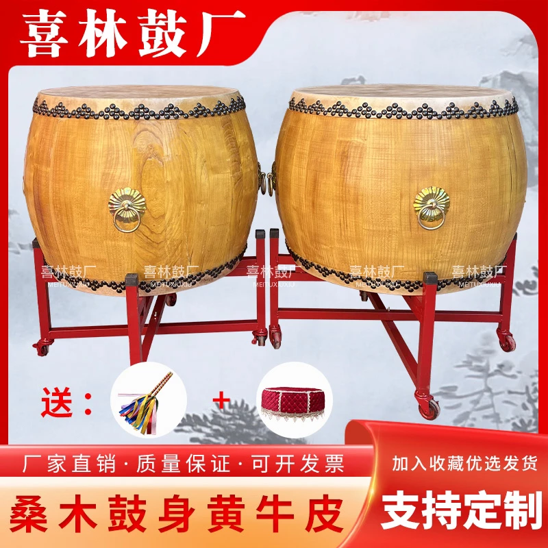 大鼓牛皮大鼓桑木白茬鼓原木鼓战鼓成人大鼓黄牛皮鼓道士寺院鼓