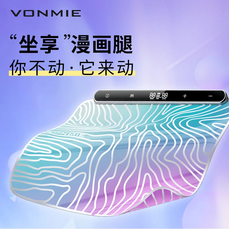 【cc专属】vonmie EMS微电流腿部健身仪浮光美腿垫腿粗肌肉腿适用