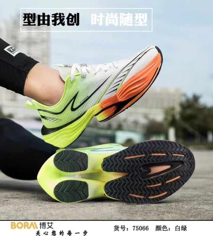 系带减震橡胶透气竞速轻便跑步鞋学生马拉松夏季运动鞋时尚