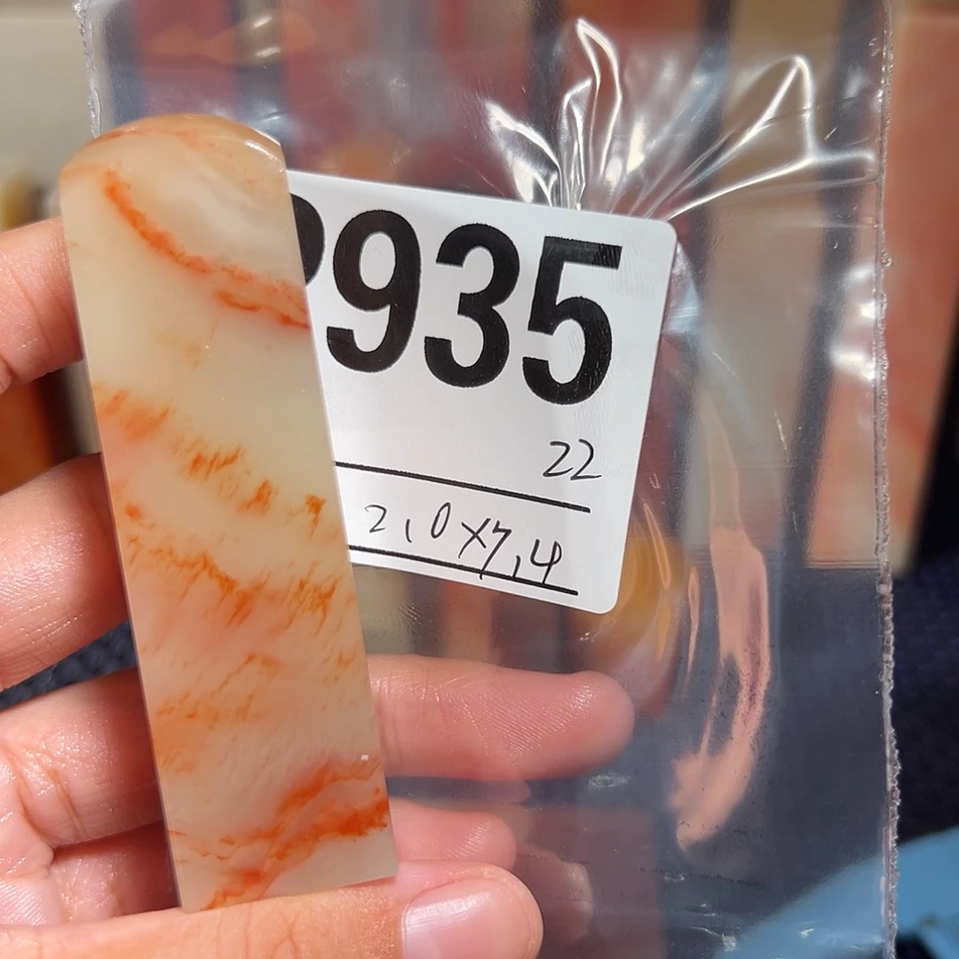 【闪购商品】寿山石印石老挝石