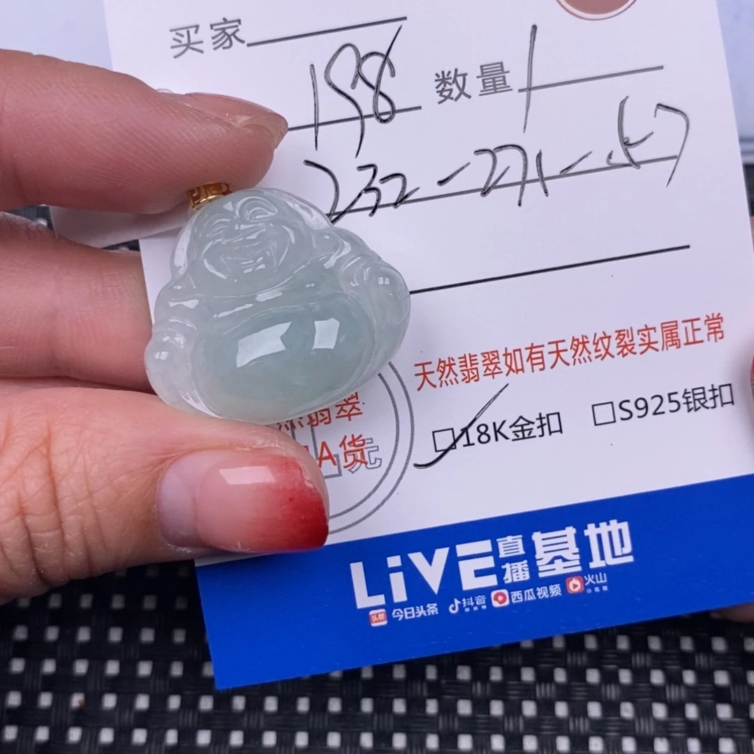 翡翠颈饰18K金镶嵌挂件