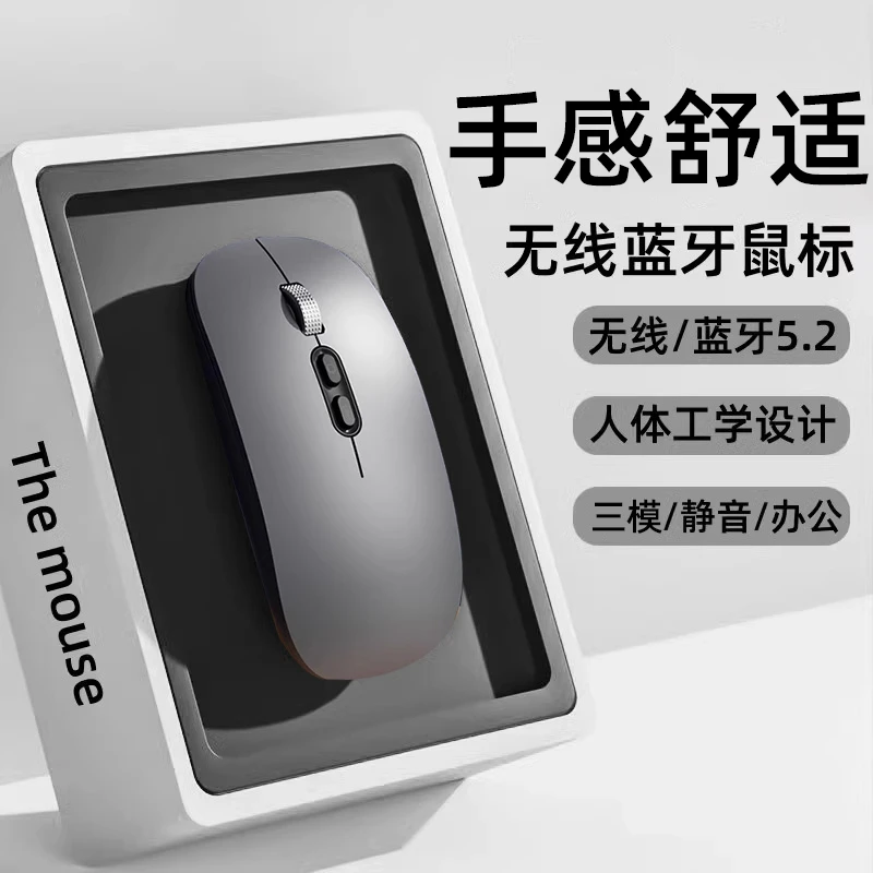 无线鼠标小新pro16蓝牙15可充电三模办公静音笔记本电脑外设滑鼠