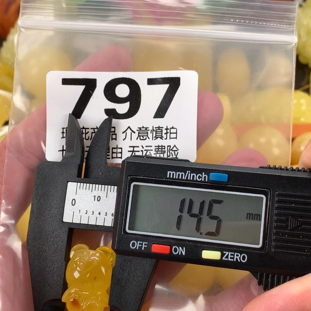 蜜蜡未镶嵌珠宝奇石裸石