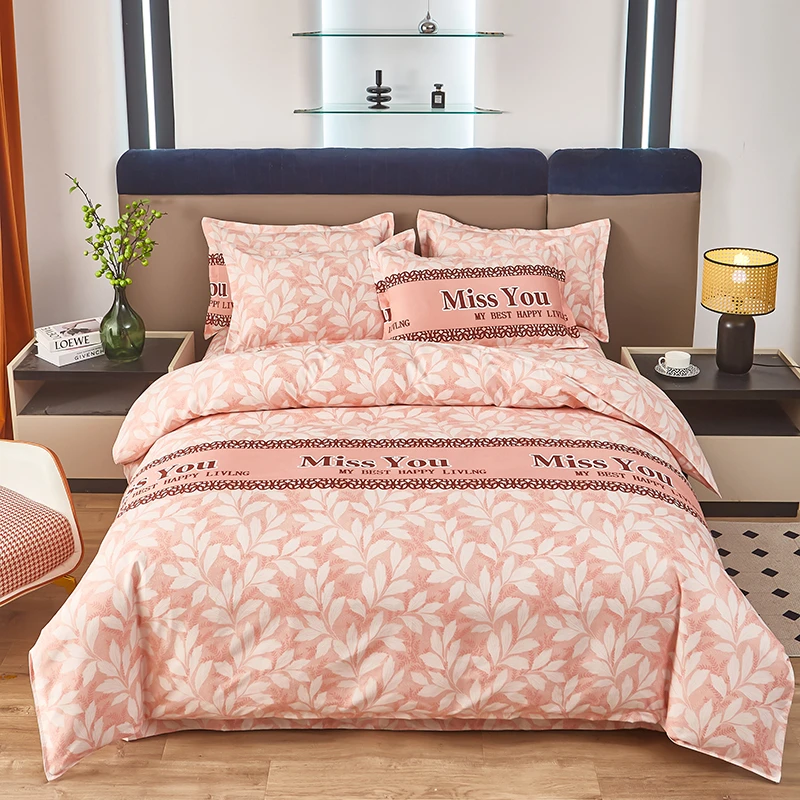 【新品特惠】斜纹磨毛套件床品四季可用活性印花款斜纹简约床上用品