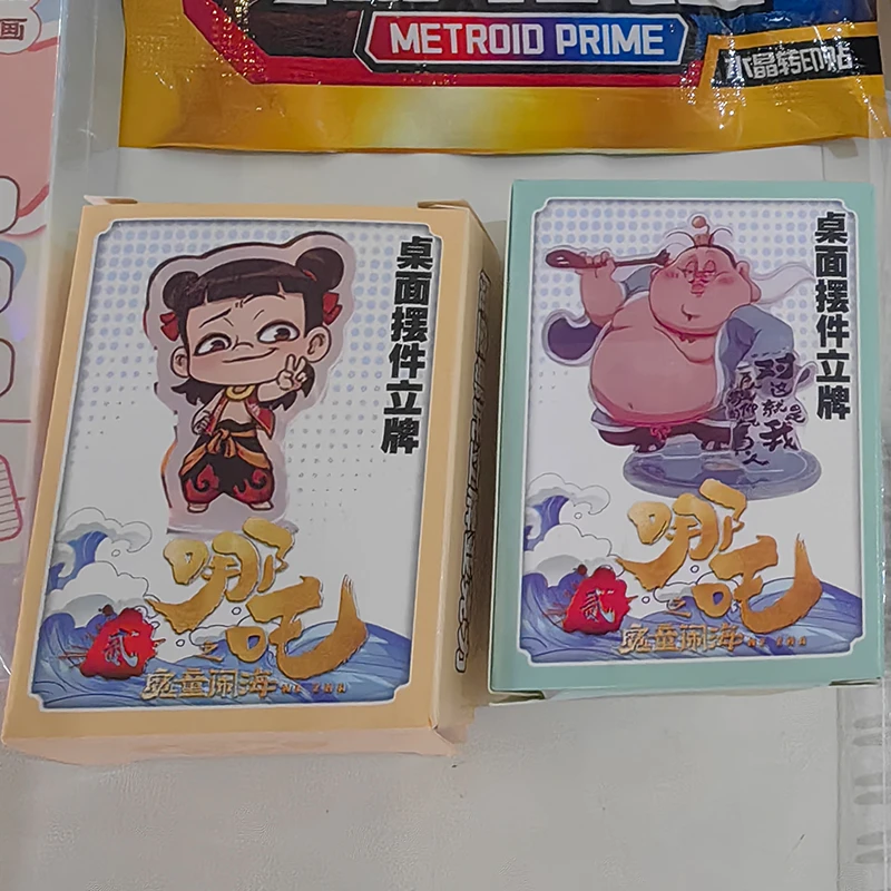 哪吒神奇果冻贴+超级盲盒+奥特曼格斗人仔混装10件套