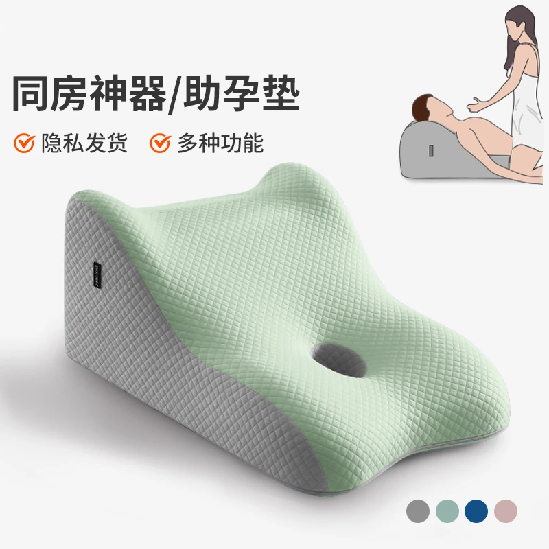 夫妻行房垫屁股助孕神器趴趴枕多功能床上房事垫俯卧位睡觉趴枕垫