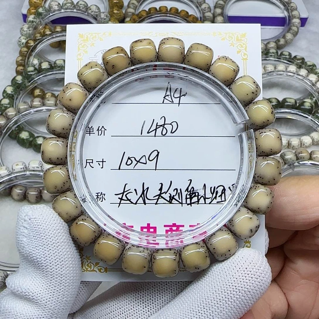 L***.海南心月星月菩提A4