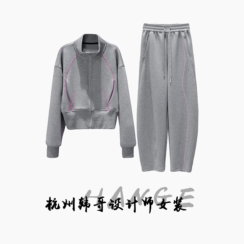 【韩哥女装】2025秋冬新品《烟暮》灰色立领拼色S型小众套装3023-K0