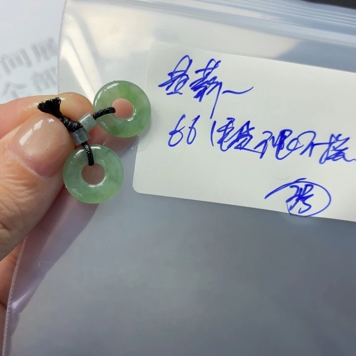 黄***潾定制翡翠未镶嵌毛货待编款式不退不换
