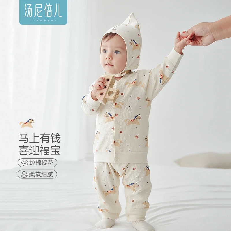 汤尼倍儿【马上有钱】婴儿套装春秋纯棉护肚马年无骨家居打底衣服