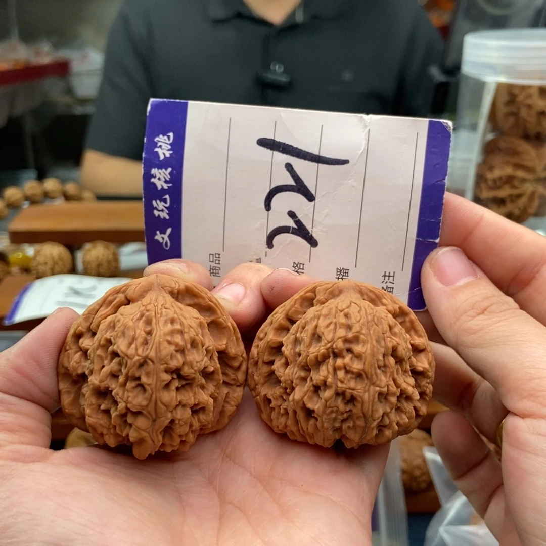 文玩核桃把件45南疆石