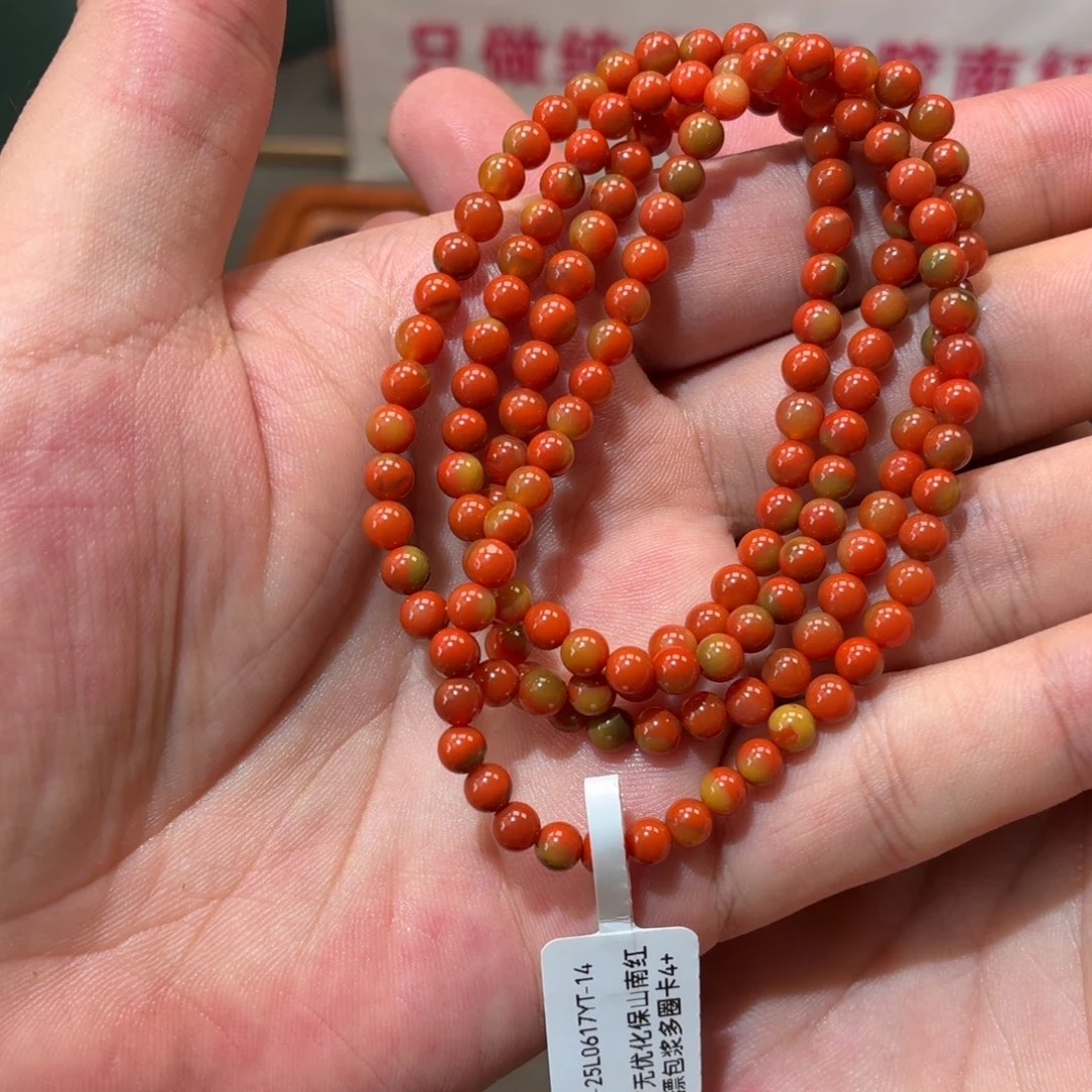 南红玛瑙手串未镶嵌蒲缥包浆多圈卡4+