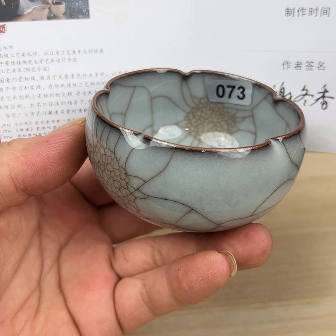 玖玥茶器 龙泉敬悦青瓷