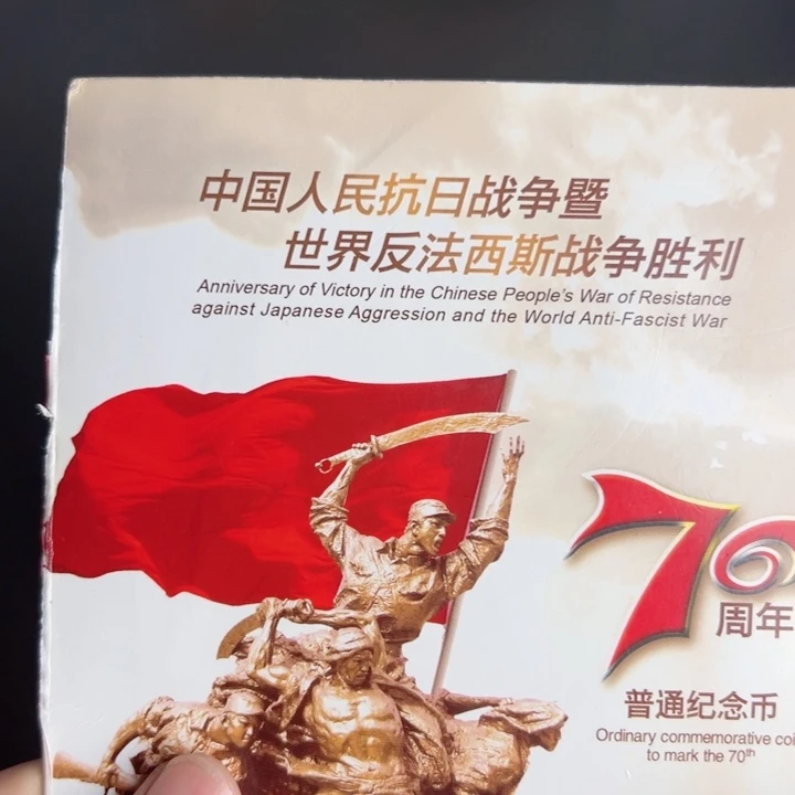 其他普通金属点一DI48248001