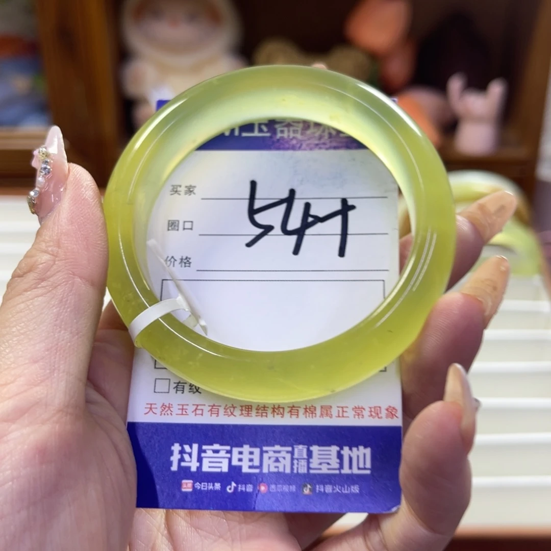 蛇纹石玉未镶嵌手镯84