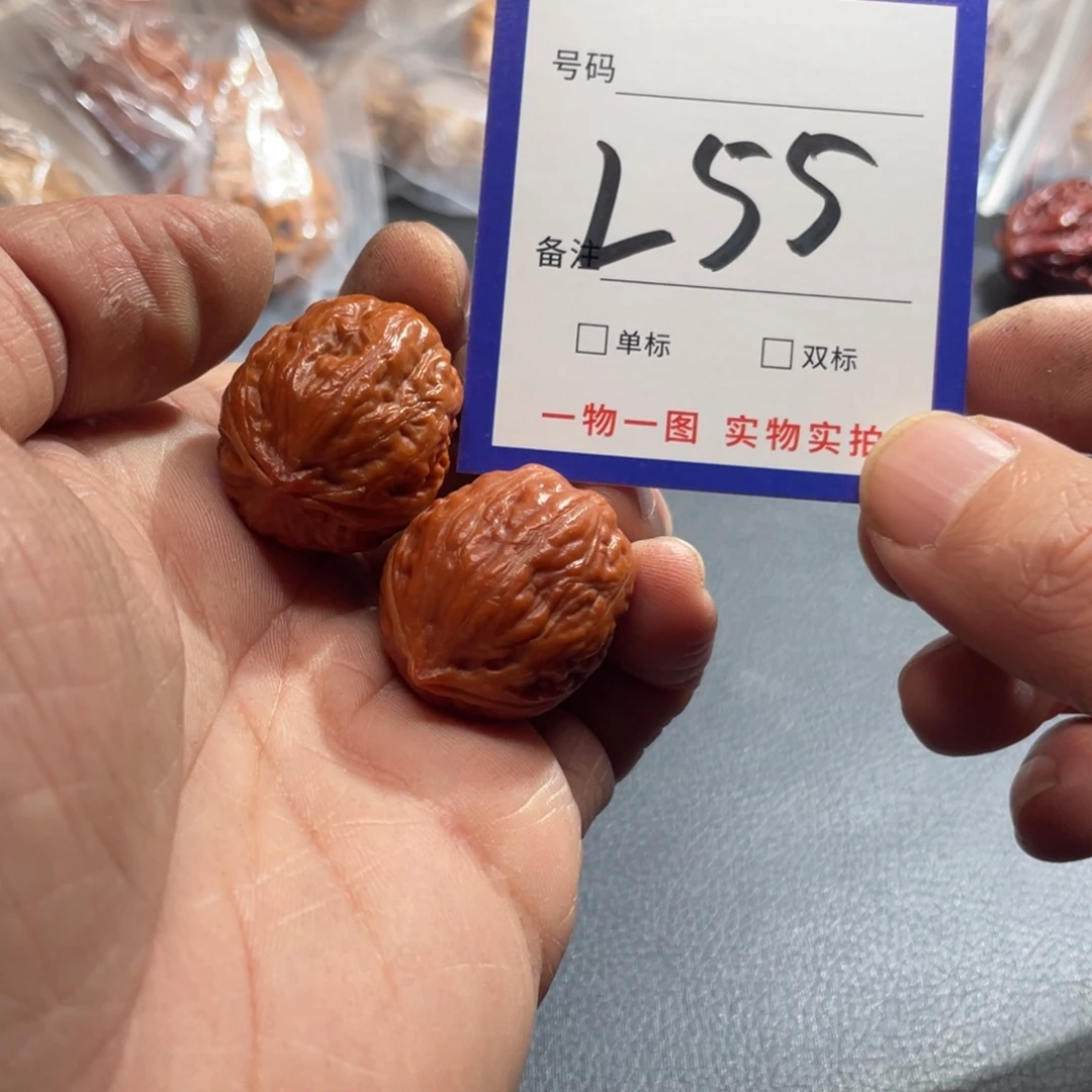 文玩核桃把件核桃