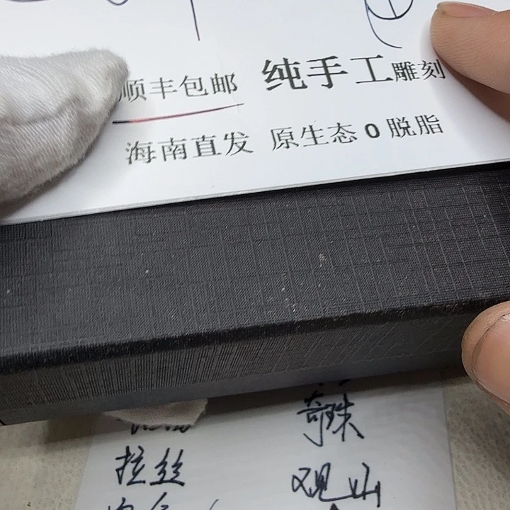 星月菩提吊坠龙鳞1