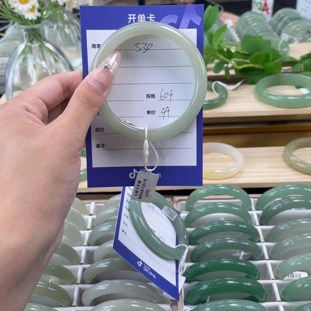 石英质玉手镯未镶嵌