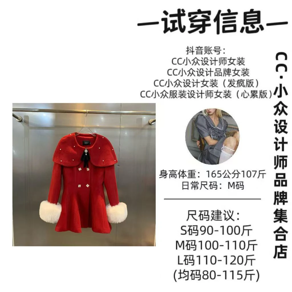 CC小众设计【暗香红颜】2024冬款气质设计感红色中长款上衣