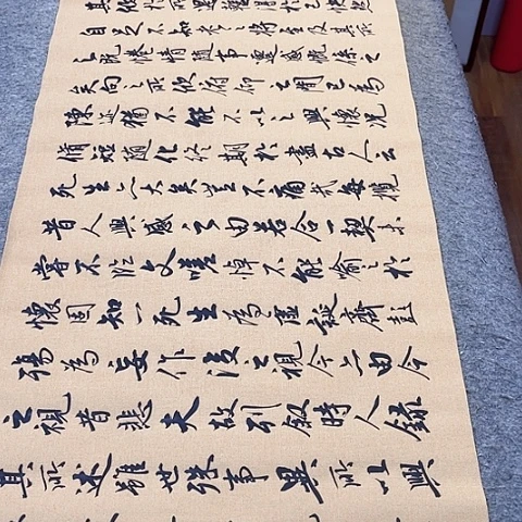 扇子兰亭集序行书作品