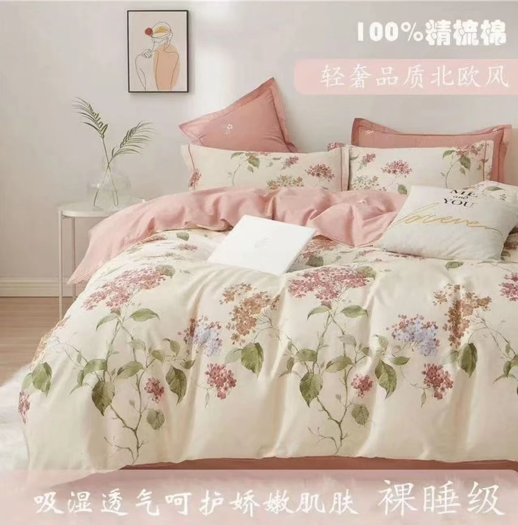 高端新款轻奢高端简约纯棉100%四件套被罩床单被套小清新床上用品