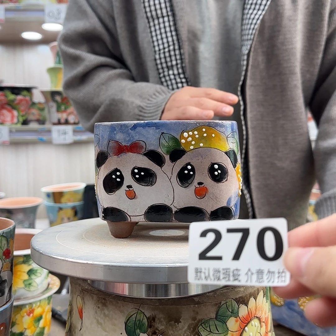 瑕疵瑕疵瑕疵瑕疵270
