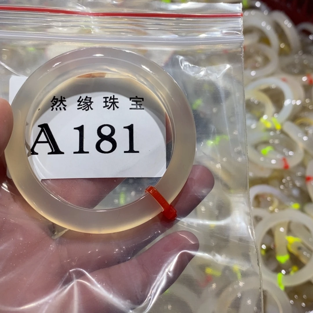 小***糖玛瑙/玉髓未镶嵌手镯