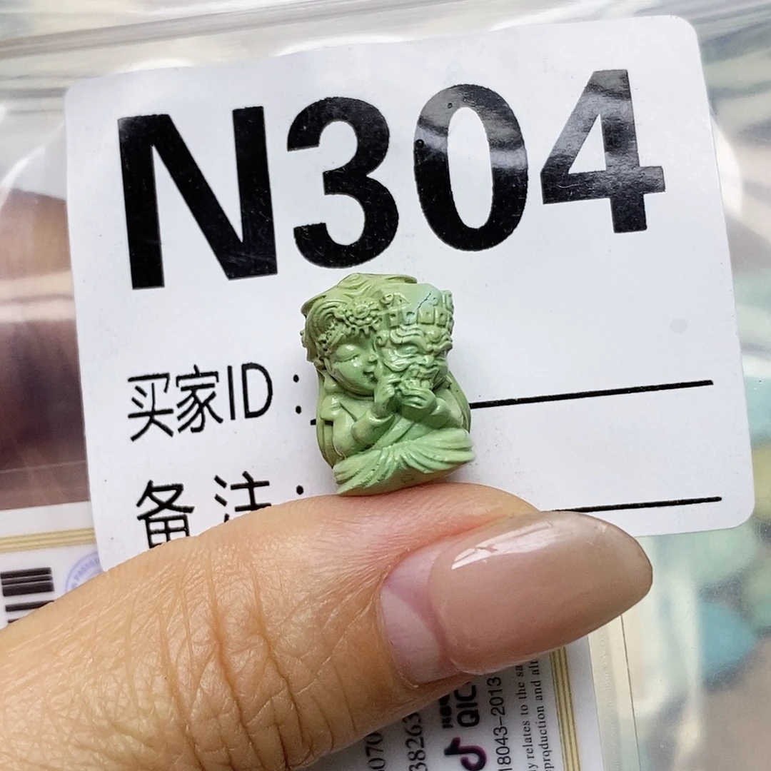 绿松石未镶嵌配饰
