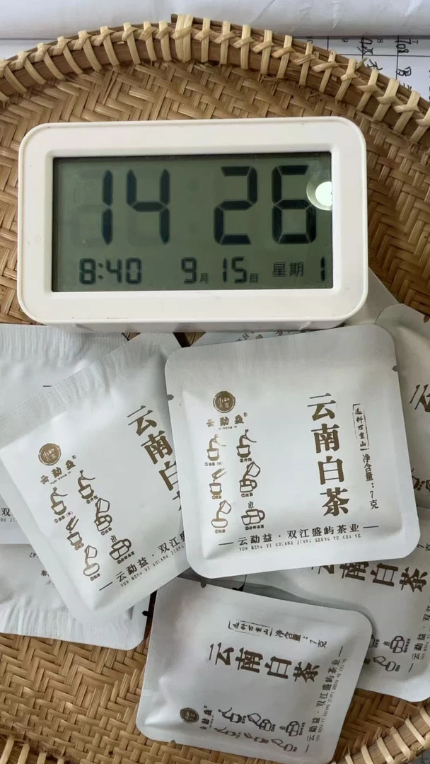 老吴严选【425】-2021年（春）东来有机白茶小方片7g 9-15