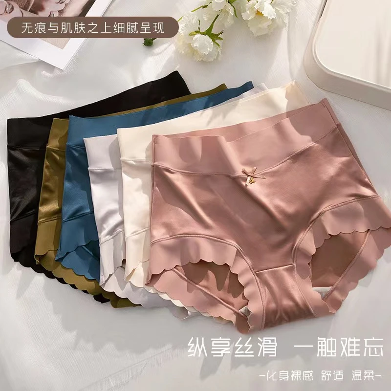 夏季冰丝无痕缎面女士内裤提臀收腹亲肤裆凉感亲肤中高腰三角裤