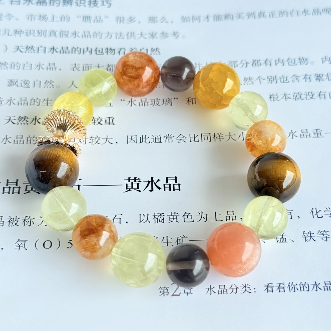 【1504 阳光】黄虎眼黄水晶萤石等11-14mm手串面小仙多样性发其一Z