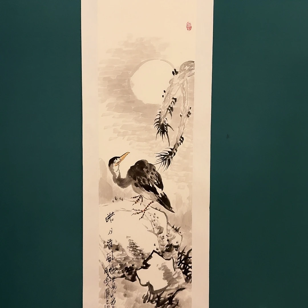 国画溥老师作品画作