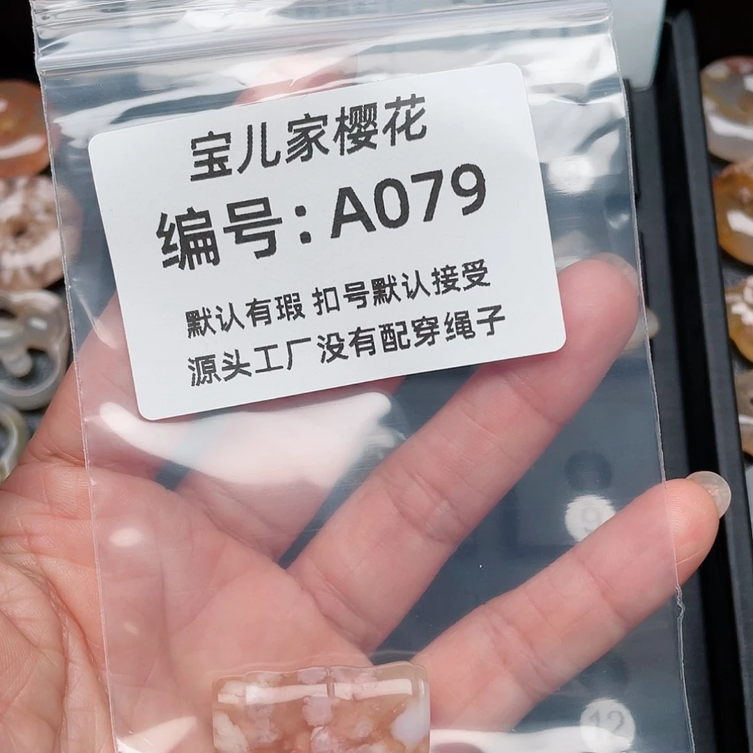 玛瑙/玉髓颈饰未镶嵌雪****）