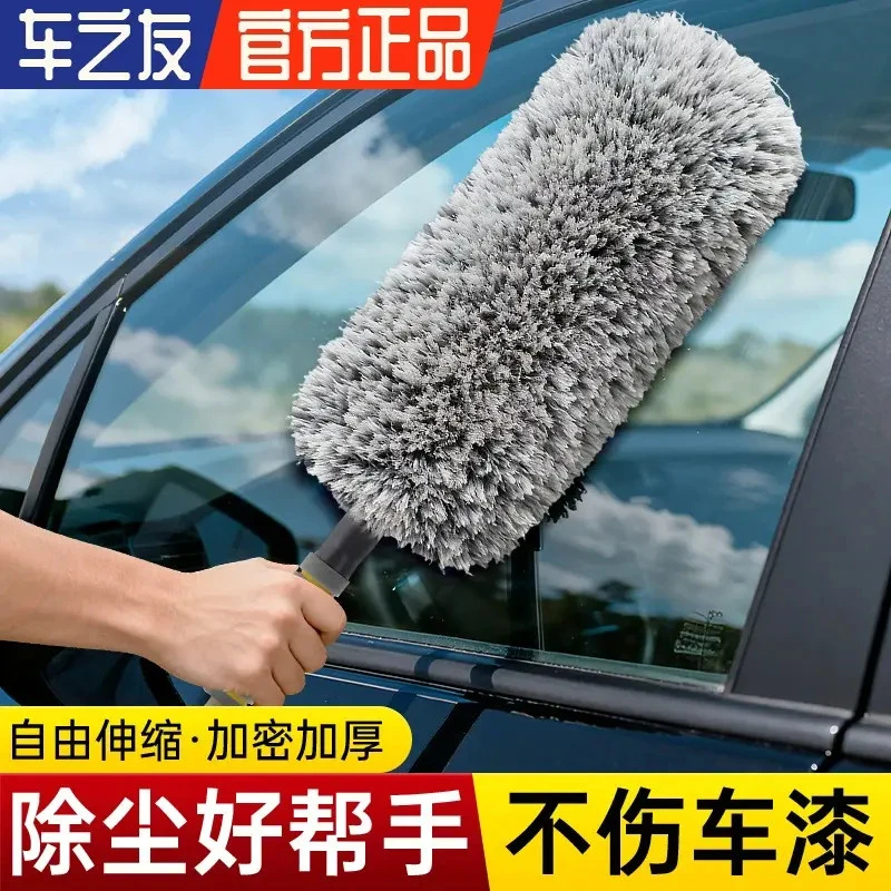 【正品100单库存】汽车除尘掸子加厚加密 送收纳袋 正品保证