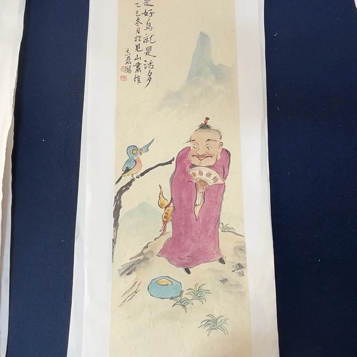 国画秦志磊国画70/23
