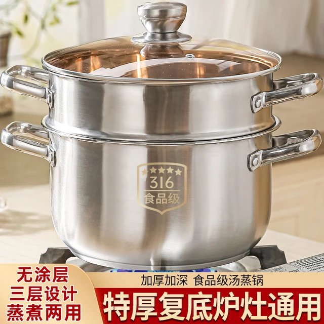 爱仕达不锈钢蒸锅特厚家用食品级汤锅电磁炉瓦斯炉专用小蒸锅带蒸